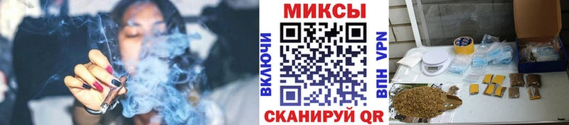 БУТИРАТ вода  Купить закладки  Серафимович 