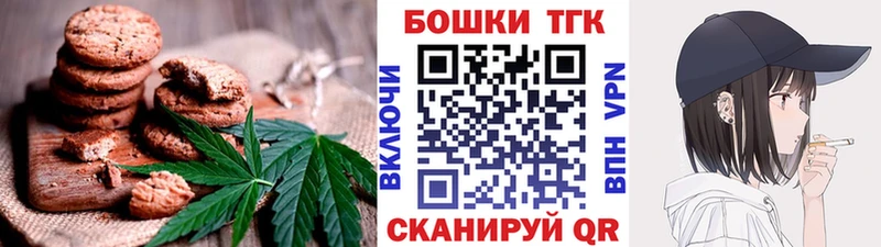 Canna-Cookies конопля Серафимович