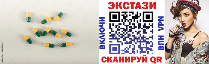 Купить где Серафимович Ecstasy таблы