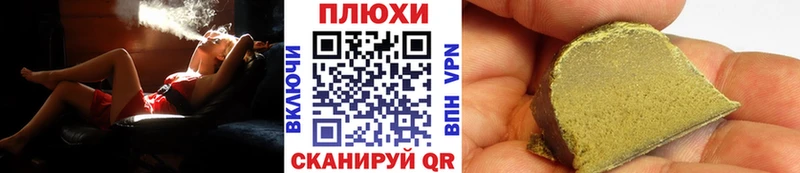 Купить где  Серафимович  ГАШИШ Изолятор 