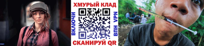 Героин Афган Купить где Серафимович