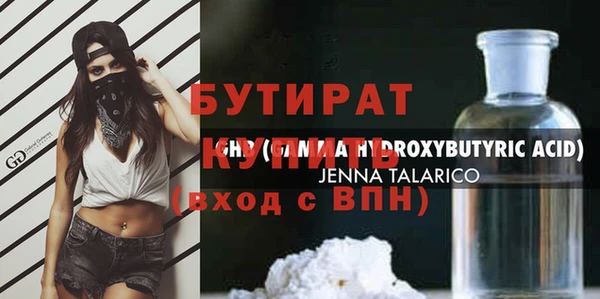 крисы Переславль-Залесский