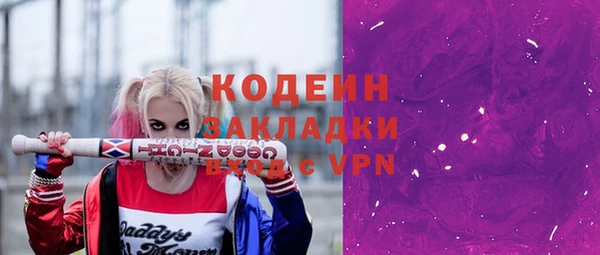 кокаин премиум Пересвет