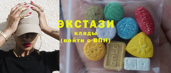 крисы Переславль-Залесский
