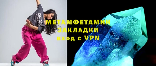 кокаин премиум Пересвет
