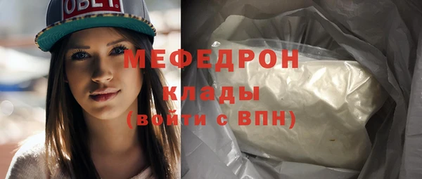 крисы Переславль-Залесский