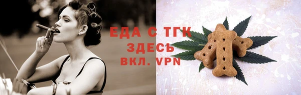 крисы Переславль-Залесский