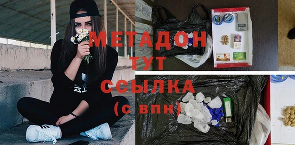 крисы Переславль-Залесский