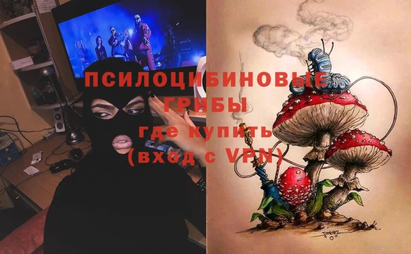 кокаин премиум Пересвет