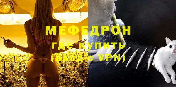 кокаин премиум Пересвет