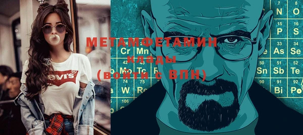 кокаин премиум Пересвет