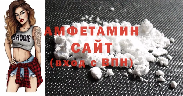 кокаин премиум Пересвет