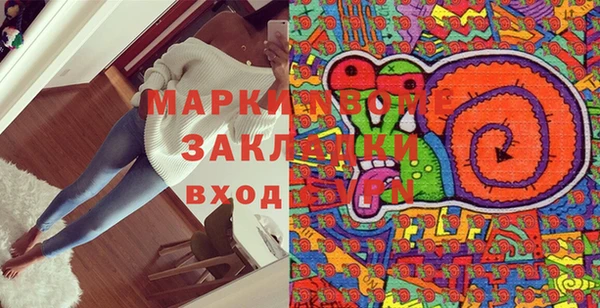 крисы Переславль-Залесский