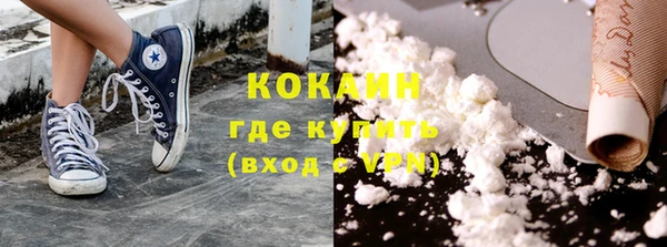 кокаин премиум Пересвет