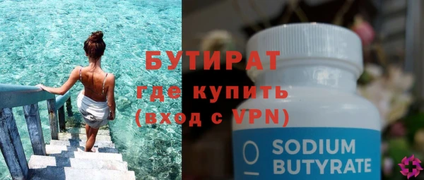 кокаин премиум Пересвет