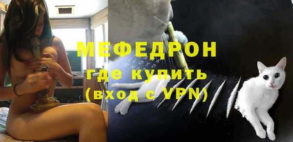 кокаин премиум Пересвет
