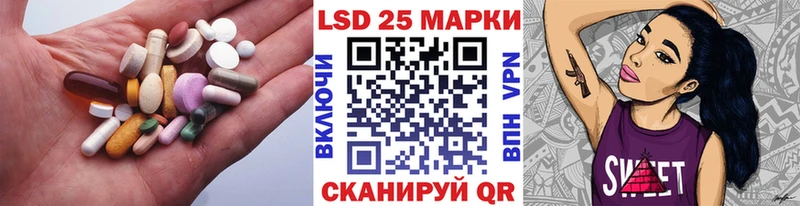 Лсд 25 экстази кислота Купить Серафимович