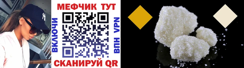 Купить где  Серафимович  Мефедрон VHQ 
