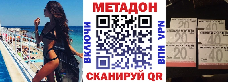 Метадон мёд  Купить  Серафимович 